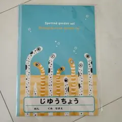 2026年最新】にしきあなごの人気アイテム - メルカリ