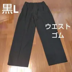 ナノユニバース　ヘリンボーンイージーズースラックス