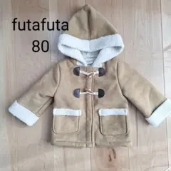 futafuta フード付きダッフルコート 80