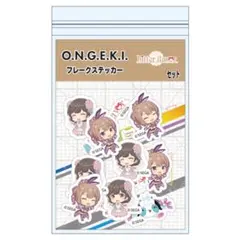 オンゲキ フレークステッカー bitter flavor