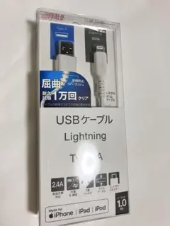 BUFFALO Lightning Type-A USBケーブル 1.0m