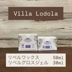 新品未使用品【非売品】スタイリングジェルワックス アルコールフリー3