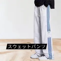 グレー XLサイズ スウェットパンツ サイドストライプ ワンポイント