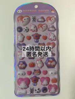 カミオジャパン　コットンパフィーシール　ディズニー　ベイマックス　ボンドロ