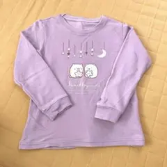 すみっコぐらし 長袖 パジャマ パープル