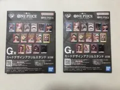 ワンピース1番くじ　カードデザインアクリルスタンド2つセット
