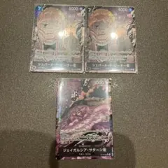 金*読様 受け継がれる意志 パラレル まとめ売り