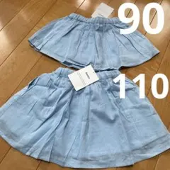 まとめ売り　スカート　お揃い