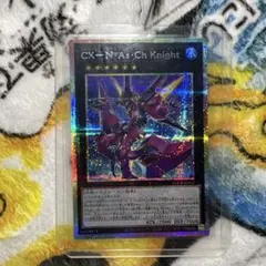 No PUNK セアミン クオシク 25th 遊戯王 - メルカリ