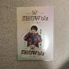 (即購入OK) SHOWbiz 2025 ステッカー　浮所飛貴のサムネイル