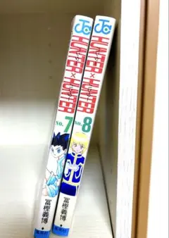 hunter×hunter 少年漫画