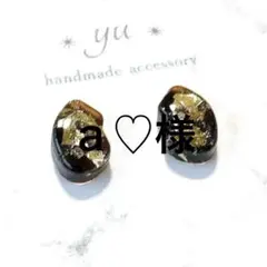 レジンピアス