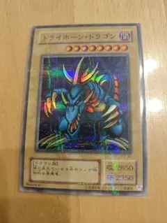 遊戯王　2期　トライホーンドラゴン　スーパーパラレル　まとめ売り　値引きのサムネイル