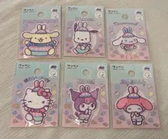 ワッペン　サンリオ　イースター　６枚セット　ダイソー