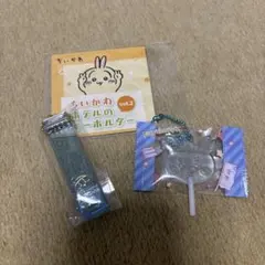 ちいかわ　古本屋　カニちゃん　キーホルダーセット　おまけ付き