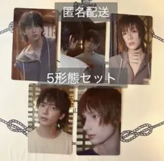 TXT 公式 together ウィバショ 特典 トレカ コンプセット【新品】