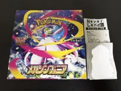 2026年最新】シュリンクなしの人気アイテム - メルカリ