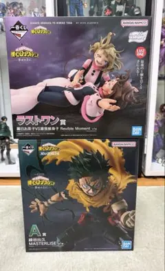 僕のヒーローアカデミア　一番くじ　幸せの上に　A賞　ラストワン　フィギュア