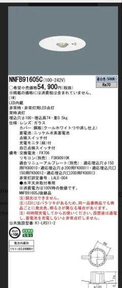 Item thumbnail for item 057af1cb-0fd5-4a8d-8d29-7ffe8a60849d