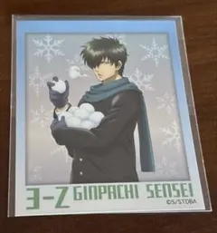 銀魂 土方 新品未使用 即購入⭕️