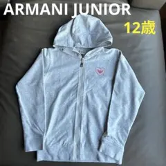 【最終価格!】ARMANI JUNIORアルマーニジュニア パーカー12歳