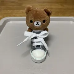 【タグ付き、未使用】リラックマ　ぶらさげぬいぐるみ　スニーカー