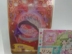 〘5枚まで300円〙プリマジ　ベルサイユガーデン