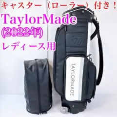 極美品】テーラーメイド TM24 スポーツモダン キャディバッグ 9.5型