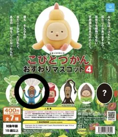 ジェニのすけ様 リクエスト 2点 まとめ商品