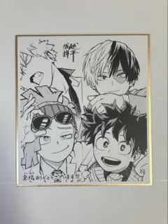 僕のヒーローアカデミア　ヒロアカ　劇場版　入場者特典