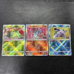 2026年最新】ポケモンgoカード かがやくリザードンの人気アイテム