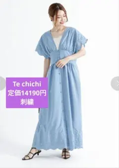 テチチ　スカラップエンブロイダリーワンピース　サックスブルー　刺繍　マキシ丈