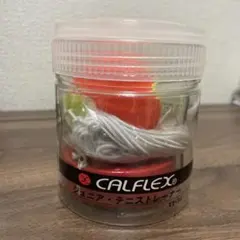 CALFLEX テニストレーナー TT-31収納ケース付き