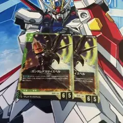 ガンダムカードゲーム ガンダムデスサイズヘル 4枚 - メルカリ