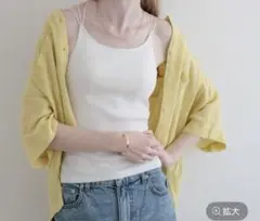 bijorieカップ付きバッククロスキャミ