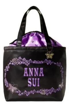 ANNA SUI アナスイ ビッグ巾着トート 豪華バタフライチャームつきバッグ