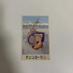 チェンソーマン デンジのメモリアルコレクション