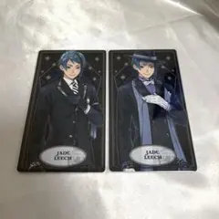 【 ツイステ 】 ジェイド・リーチ アルカナカード