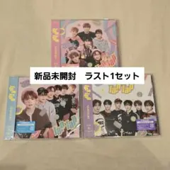 【未開封】VERIVERY Tap Tap Japanese ver