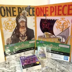 ワンピース 一番くじ ロー ３点セット