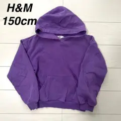H&M 紫　パープル　パーカー US 12/14 150cm トップス