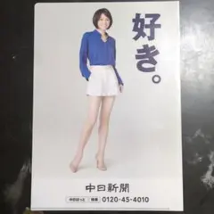 2026年最新】米倉涼子の人気アイテム - メルカリ