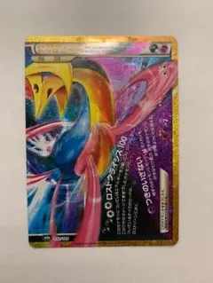 ダークライ&クレセリアLEGEND(下) 30th MEGA 拡張パック
