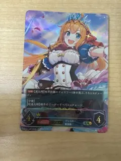 ヴァイス　プリコネ　ギルド結成！　ペコリーヌ　SP　サイン　1枚　最終値下げ ヴァイス プリコネ ギルド結成！ ペコリーヌ SP サイン 1枚 最終値下げ
