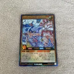 ローレ・ライミー　ラッシュデュエル　遊戯王　ウルトラレア　新星のギアスチャージ