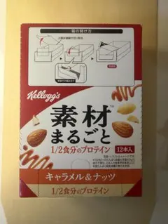 ケロッグ 素材まるごとプロテインバーキャラメル&ナッツ12本のサムネイル