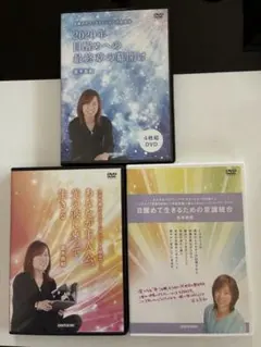 新品ケース付】白線流し ドラマ DVD 4巻セット 酒井美紀 長瀬智也