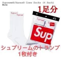 新品 Supreme Hanes シュプリーム ソックス 靴下 1足 白 a