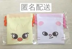 Stray Kids スキズ FCくじ 巾着 ポガリ/ジニレット２枚セット