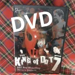 KING of DDT 7 DDTプロレス 2007/6/3後楽園ホール　美品